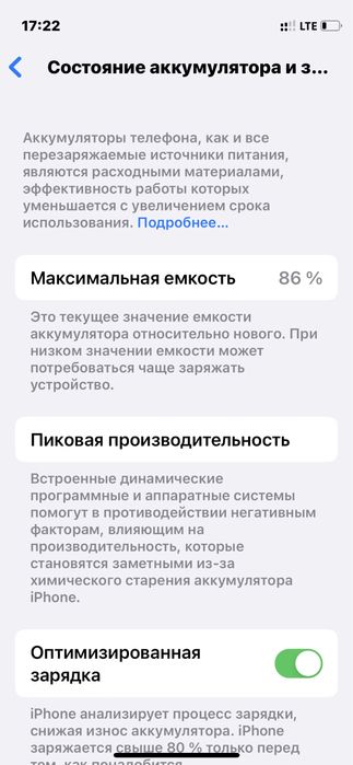 Iphone 12 mini 128gb black