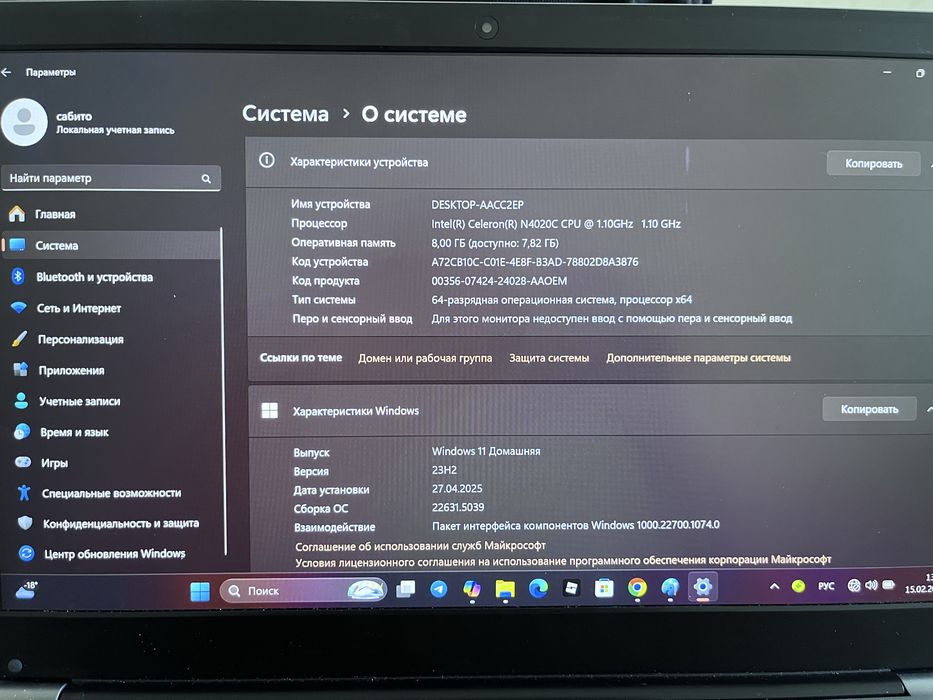 Продам ноутбук срочно