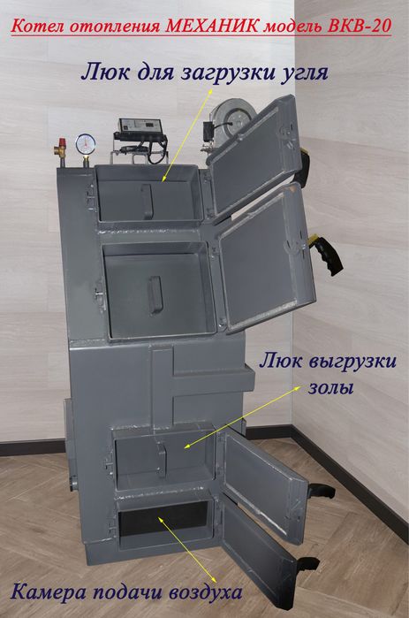Продается печь суточная