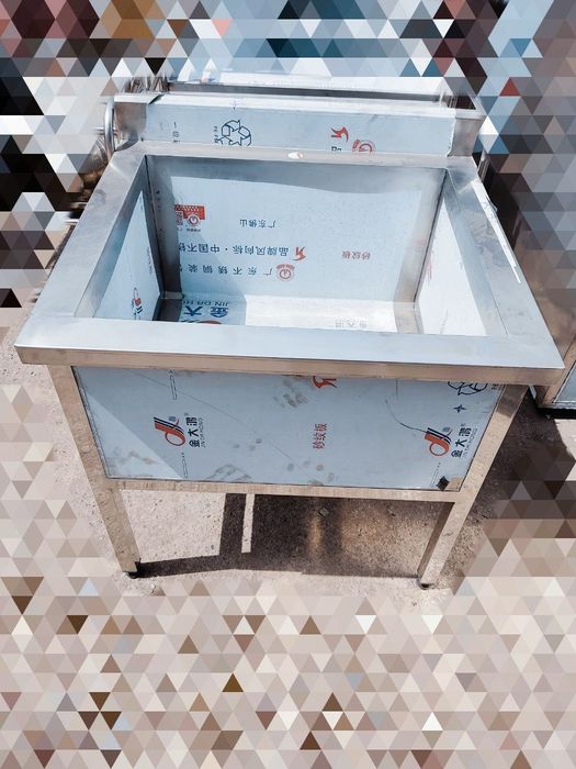 Котломойка котломойка