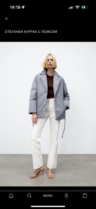 Стеганеая куртка Zara