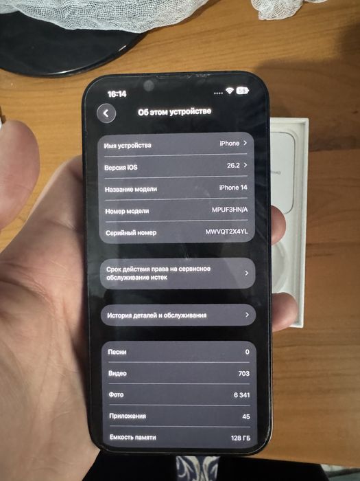 Iphone 14 в идеальном состояний