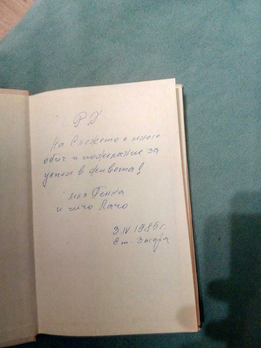 Татарската пустиня Дино Будзати