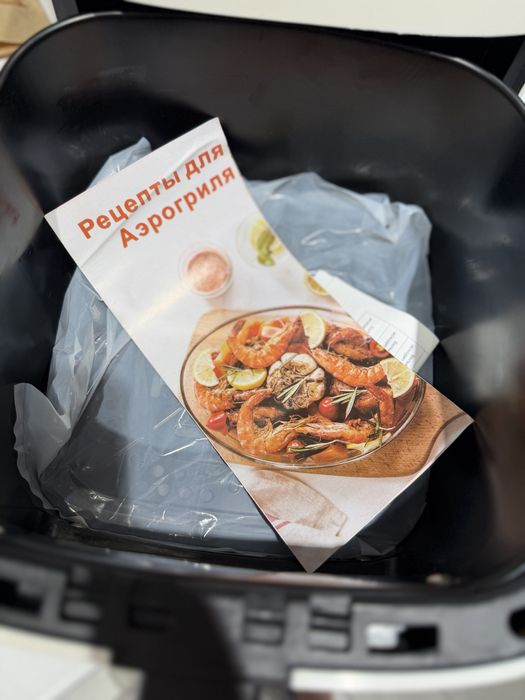 Продам новый аэрогриль