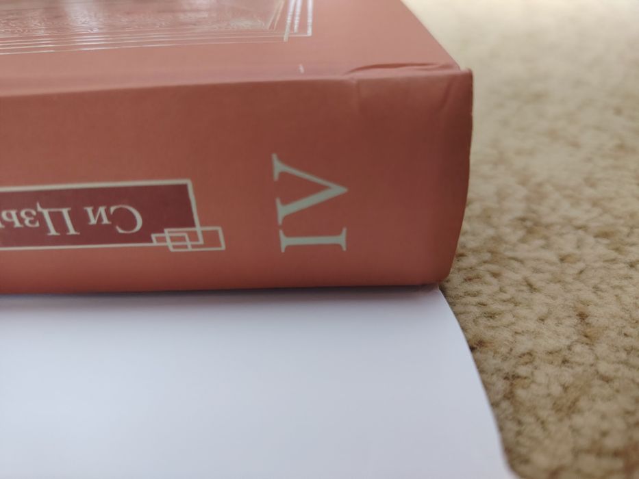 Комплект калейдоскоп смерти