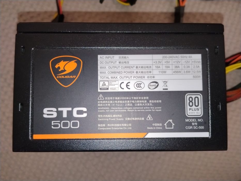Блок питания Cougar STC 500W (80 Plus)