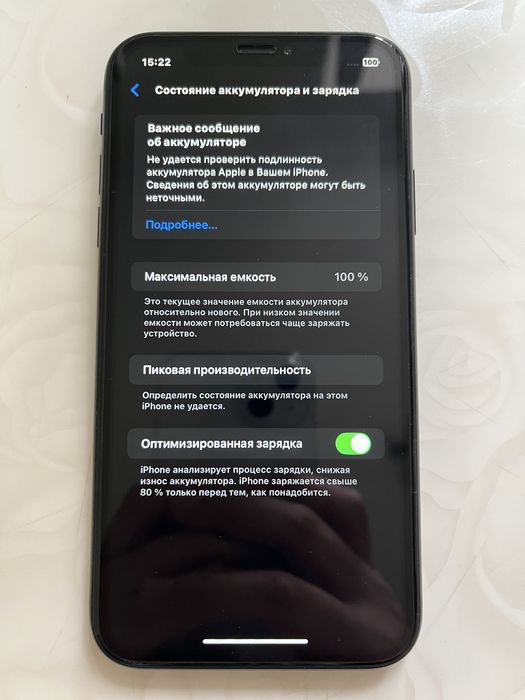 Продам iPhone XR 64 ГБ