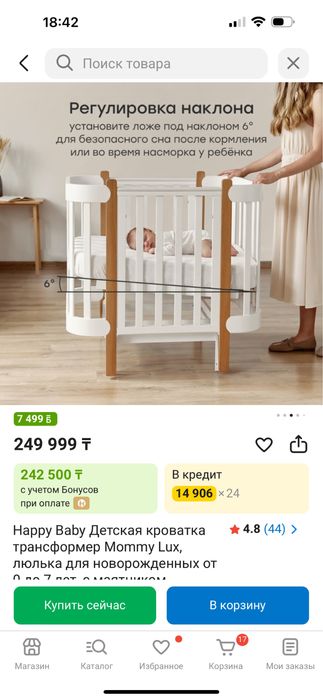 Манеж Happy Baby Mommy Luxe