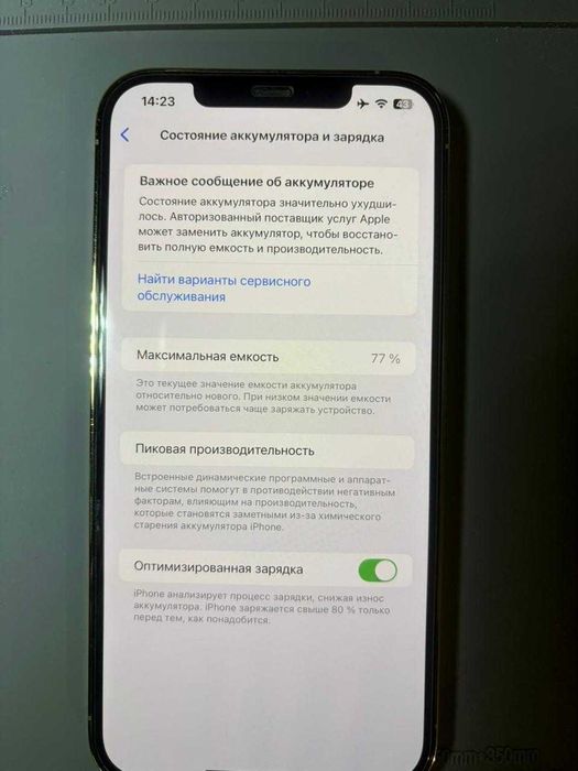iPhone 12 Pro Max 256 ГБ EAC, оригинал, без ремонтов