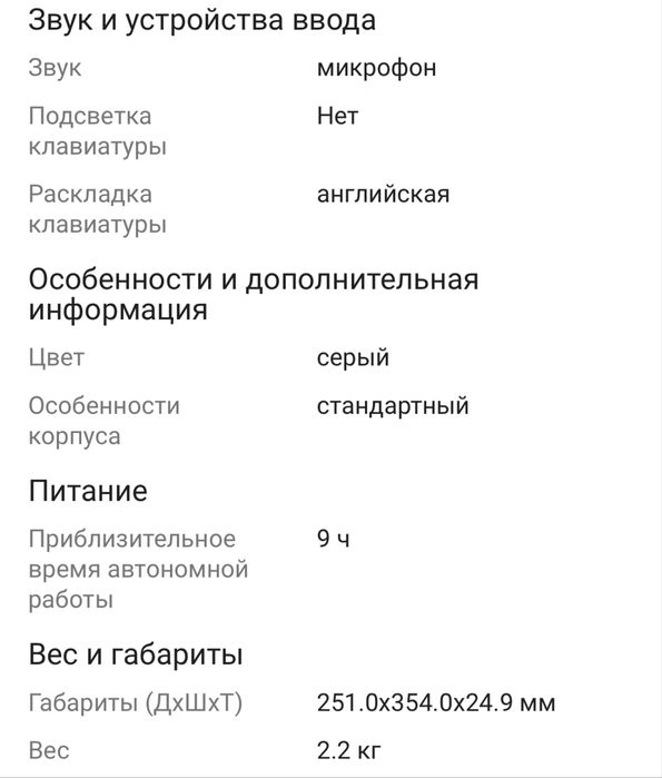 Ноутбук asus tuf gaminge A 15