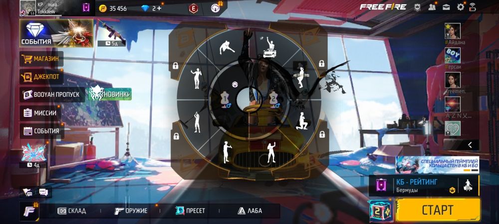 Игры для приставок фф акаунт