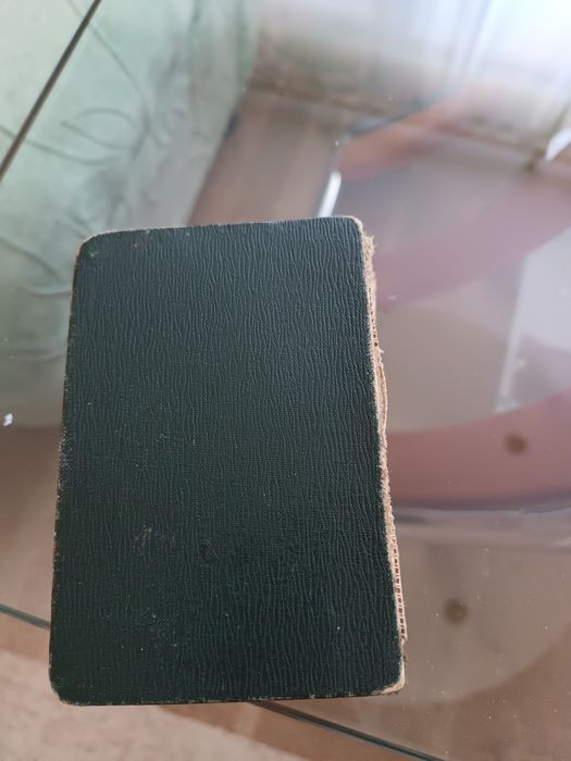 Молитвено съкровище.