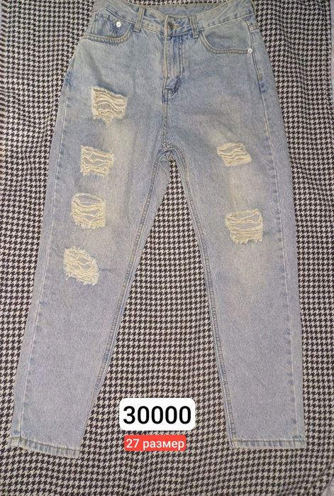 Женские джинсы и брюки