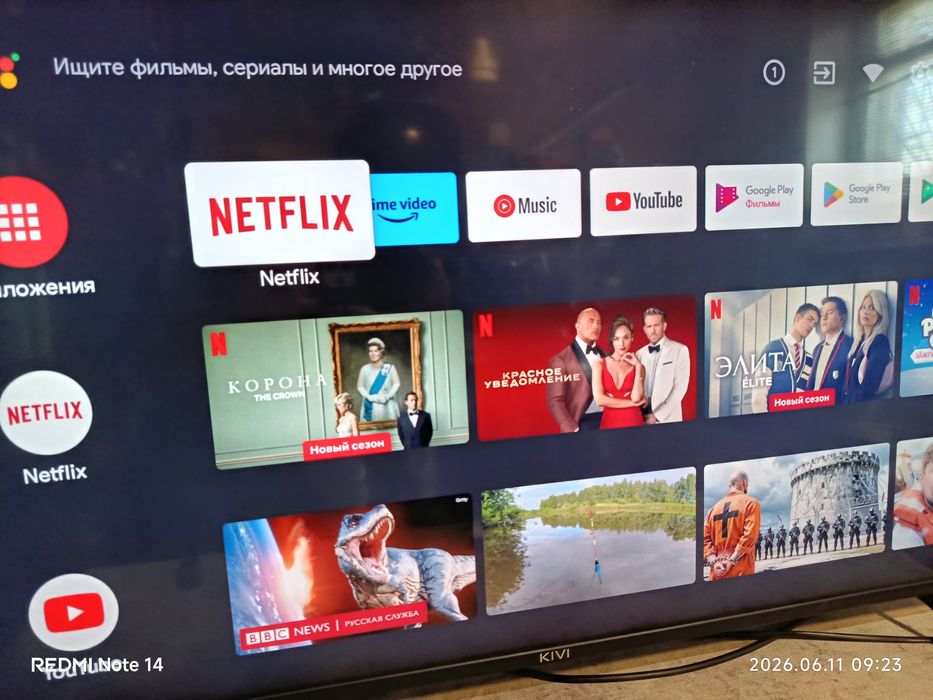 Телевизор KIVI 43"