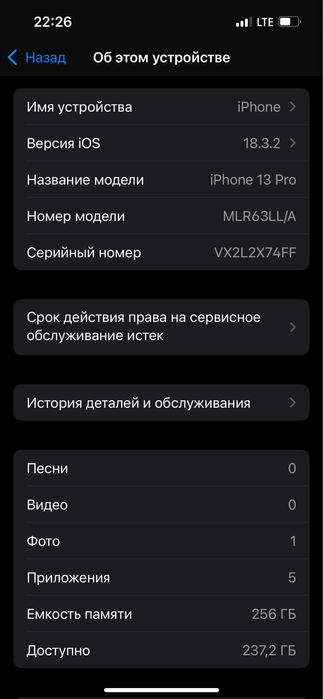 Iphone 13 pro ideal black