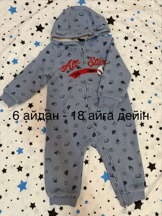Продается комбезы
