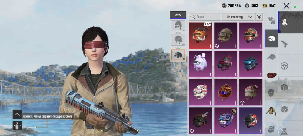 Пабг аккаунт сатылады