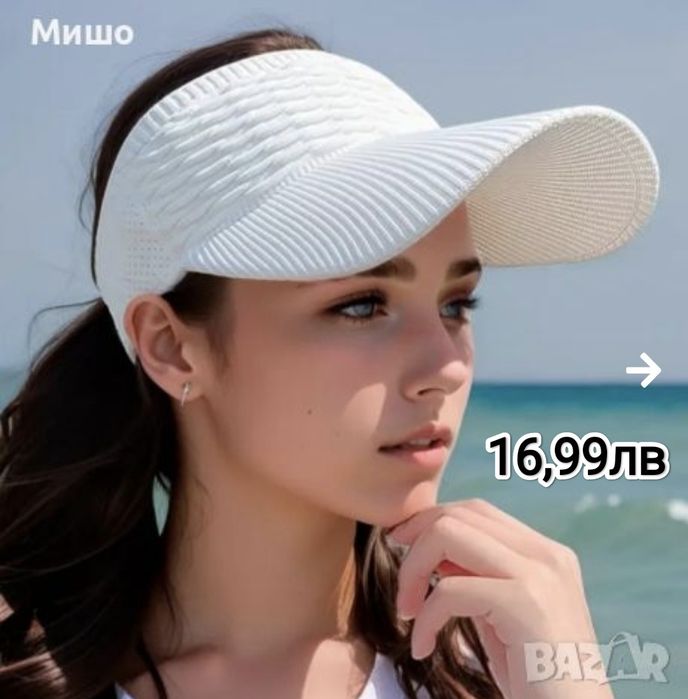 Спортни мъжки и дамски шапки с козирка без връх, барета, идиотка 4вида