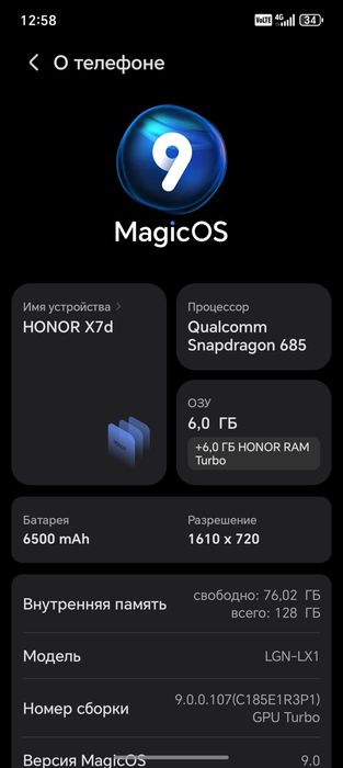 Honor x7d 128 gb holati yengi yaqnda olindi obmen iphonelaga