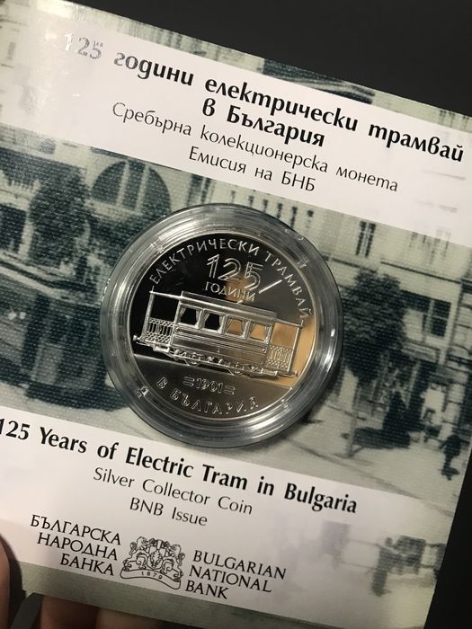 10 евро 125 г Електрически трамвай монета