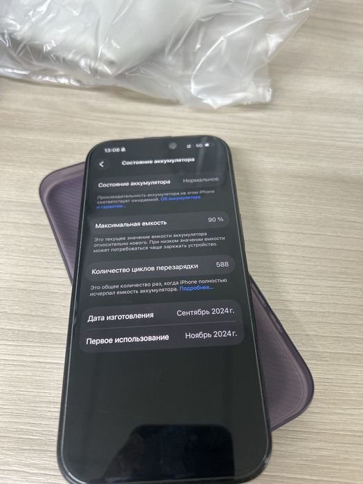 Iphone 16 pro 128 гб