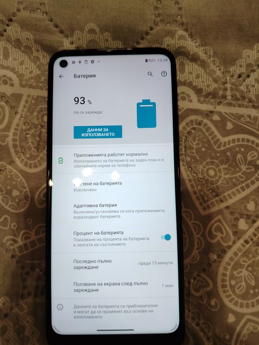 Прадавам Motorola g(9) power