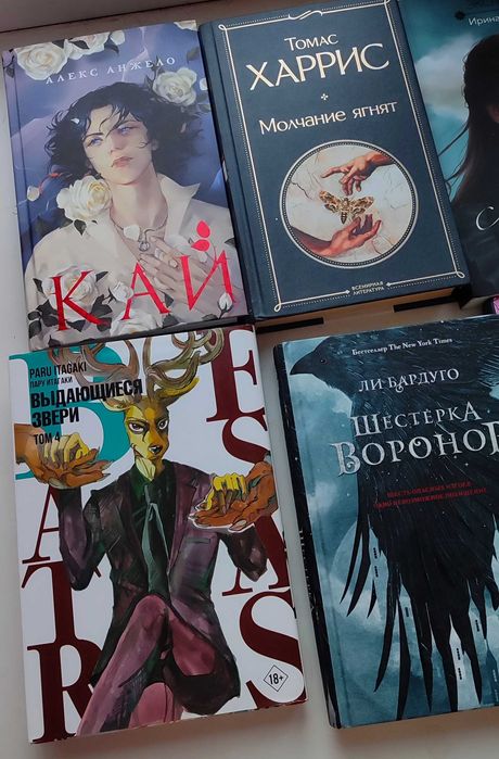 продажа книги/манга