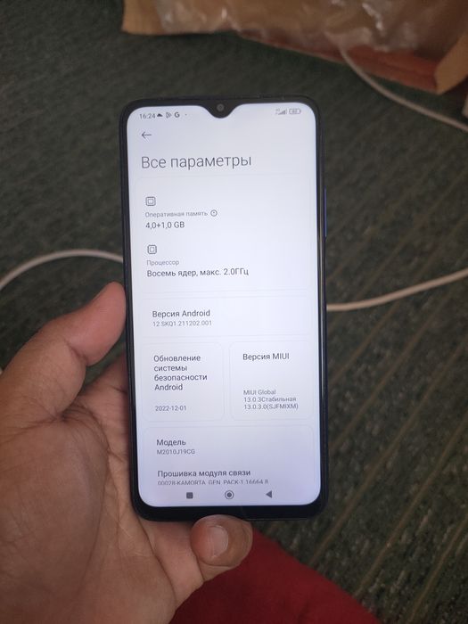 POCO M3 телефон сатылады
