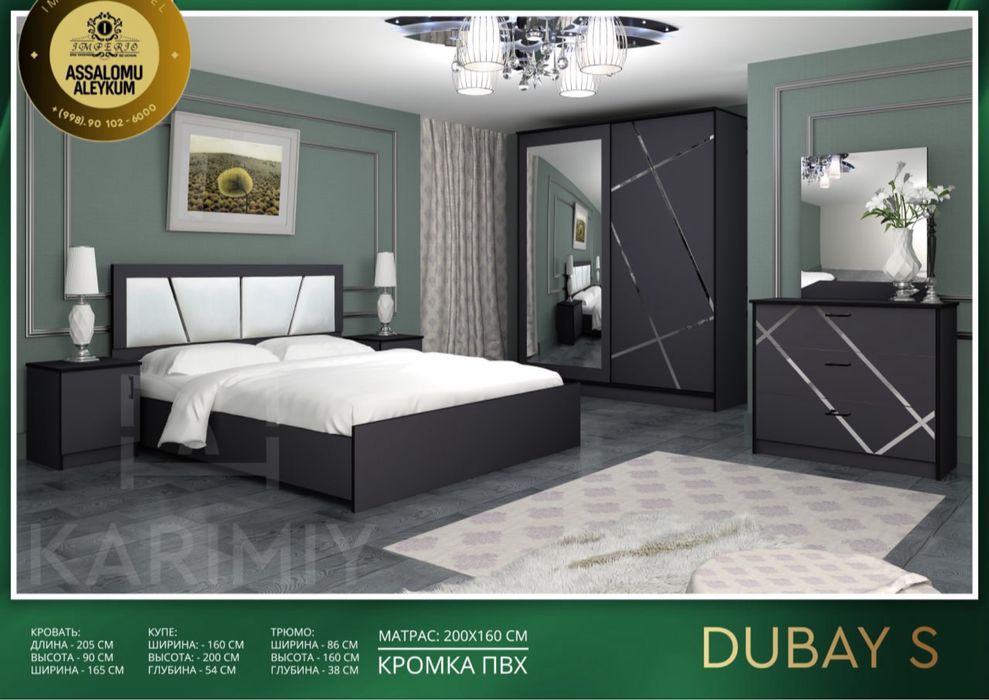 Мебель с фабрики