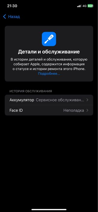 Айфон хр 128 гега