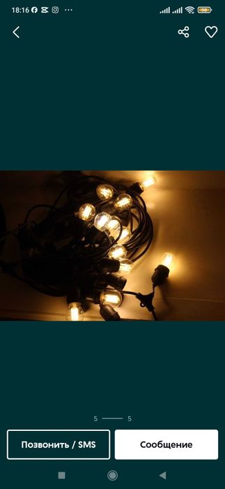 Уличная гирлянда Освещение 10 метров 10 патрон 250.000 сум скидка