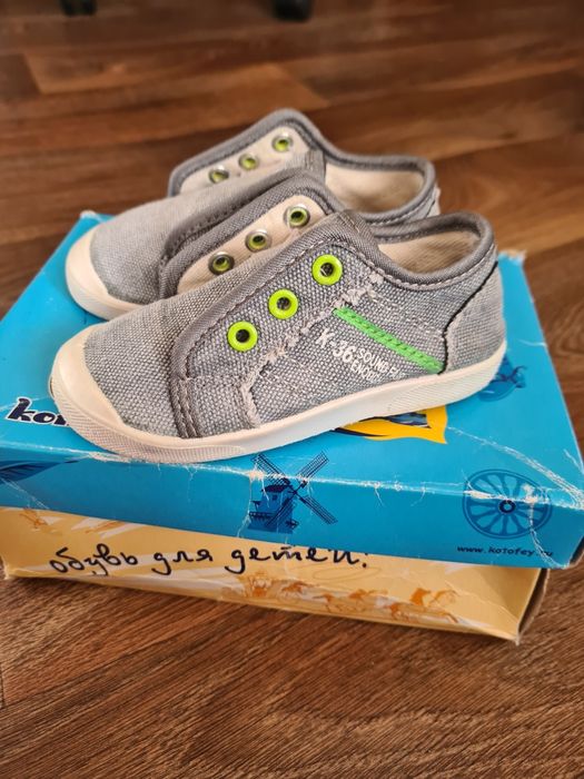 Кеды для мальчика