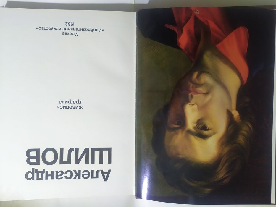 Книги на разные темы