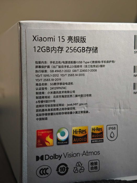 Xiaomi 15 12/256 Silver Edition China