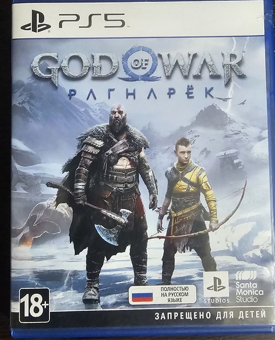 Диски на пс5 PlayStation 5