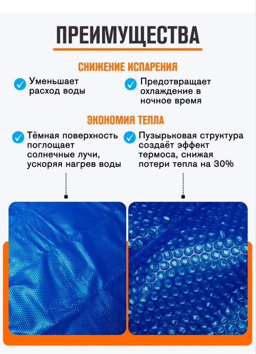 Защитный Тент солнечный Intex 549см