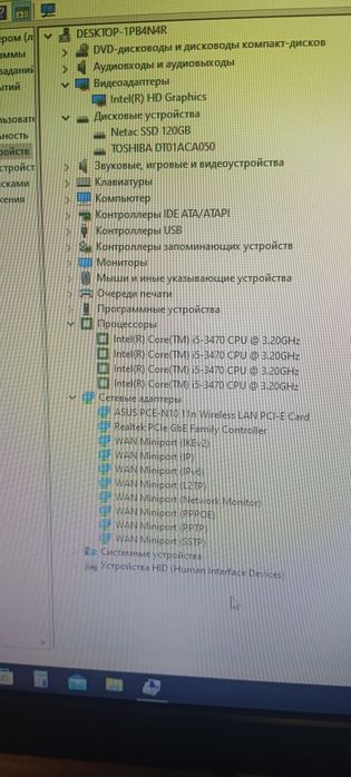 Продам компьютер в сборе.