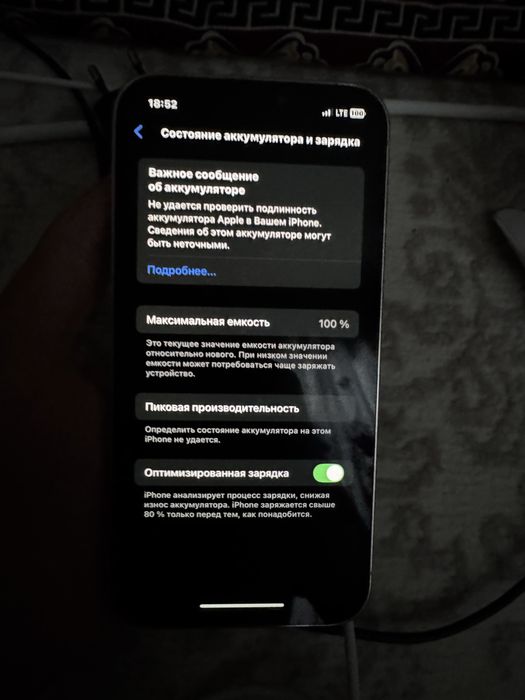 Iphone 12 pro Idyal sostayaniya
