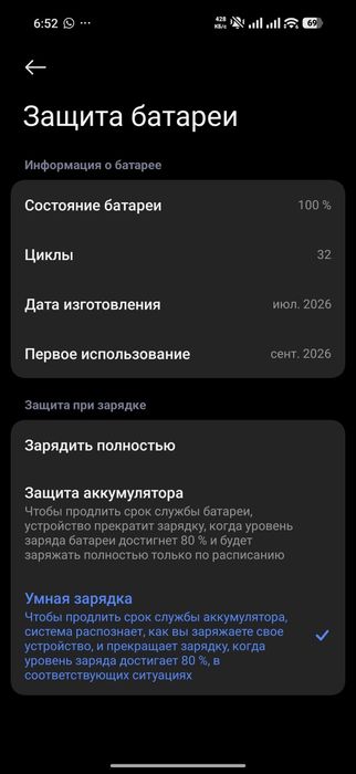 Poco F9 Ultra 512 gb