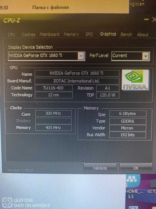 Компютър  за бизнес и леки игри със 11400F/ Asus TUF Gaming B560plus WIFI