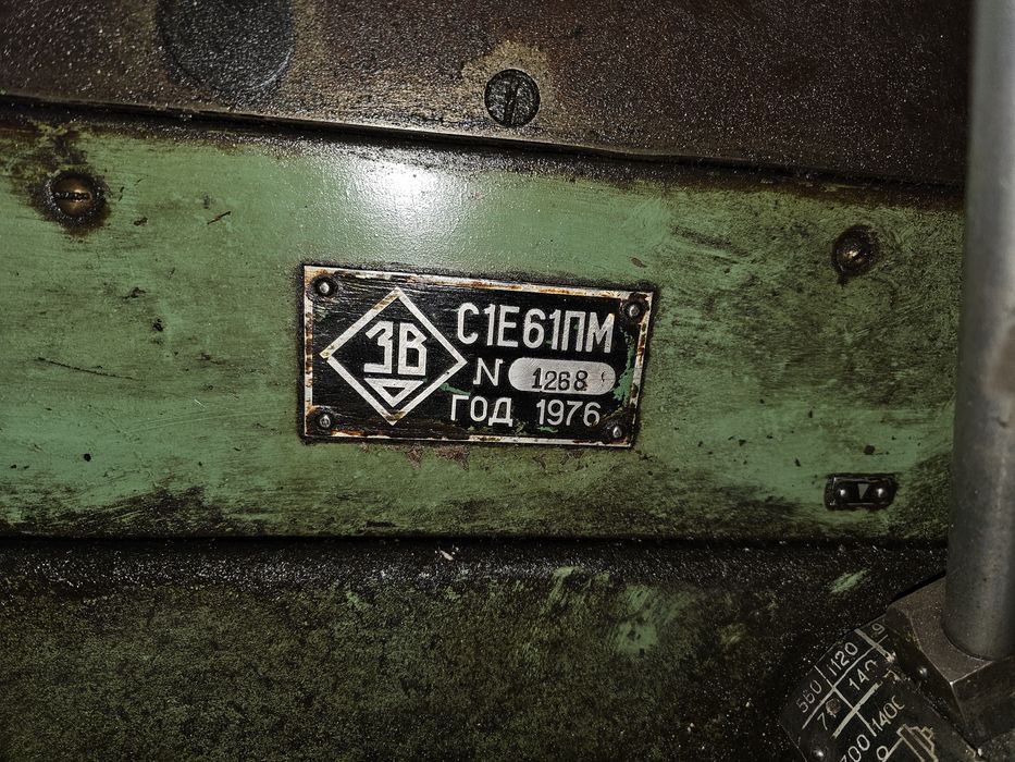 Токарный станок С1Е61ПМ срочно сотилади. Состоянияси яхши холатда