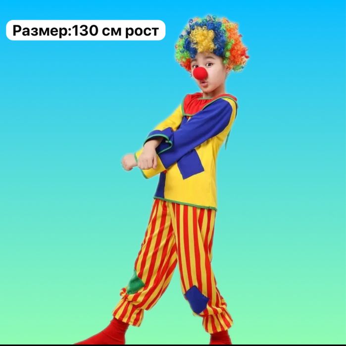 Новогодние костюмы на прокат