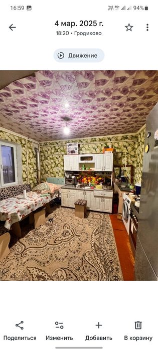 Продам срочно торг есть