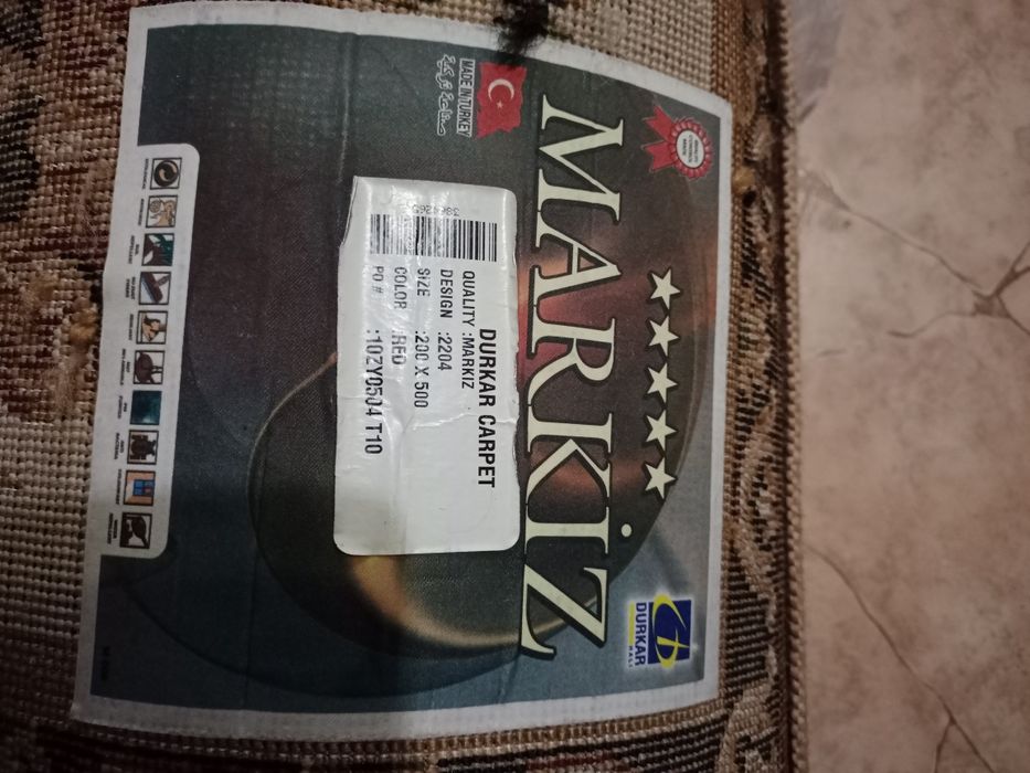 Ковер - палас б/у