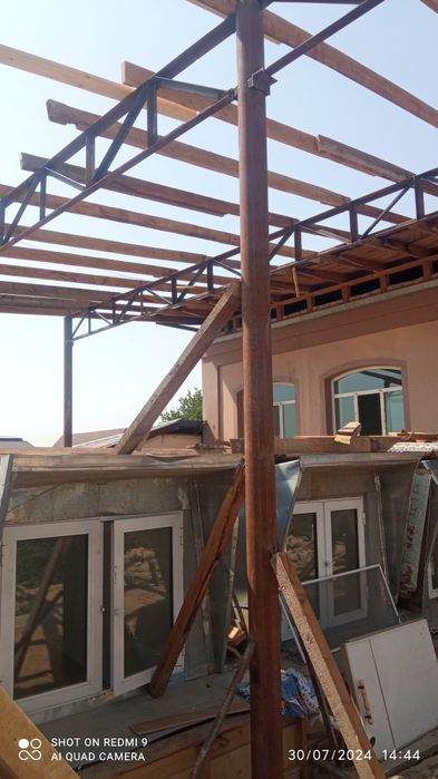 Том епиш хизматлари