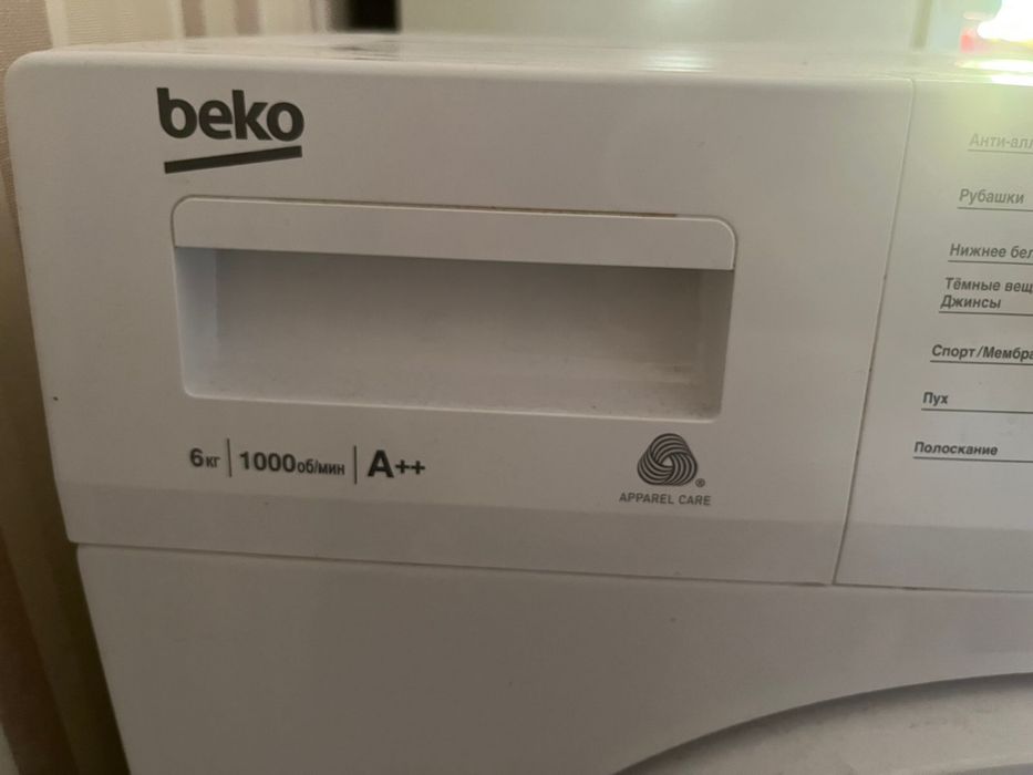 Стиральная машина Beko