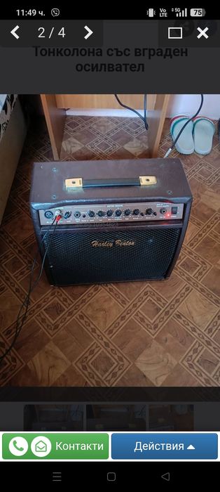 Тонколона усилвател