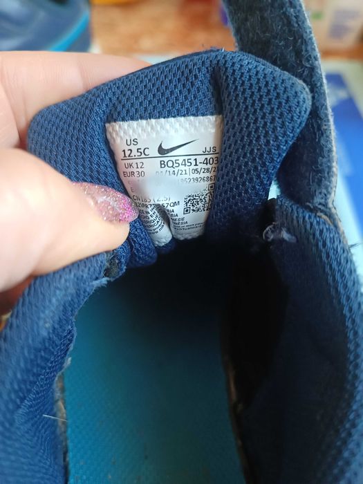 Детски кожени маратонки Nike