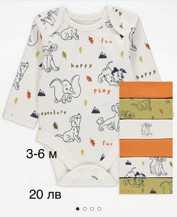 Ромпъри, Бодита с дълъг ръкав