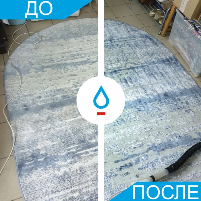 Стирка Ковров в Ташкенте